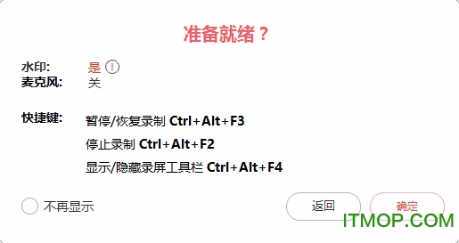 录咖下载