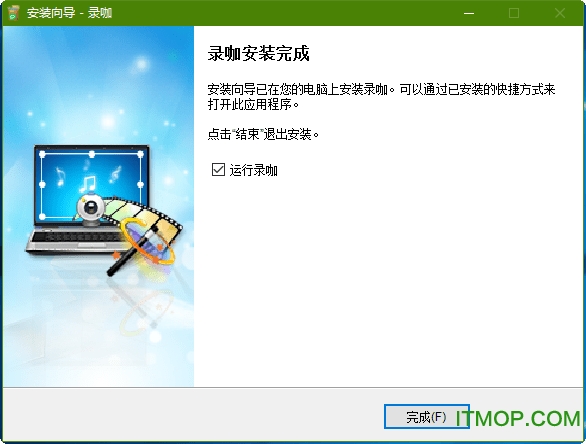 录咖下载