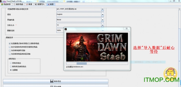 恐怖黎明作弊器