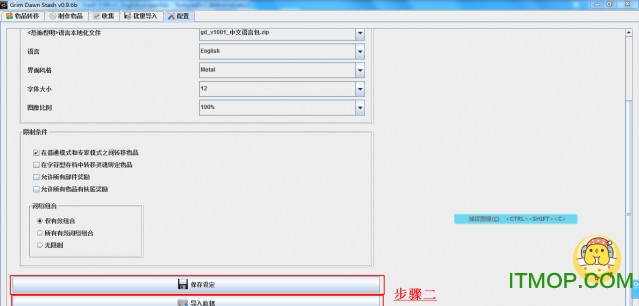 恐怖黎明修改器