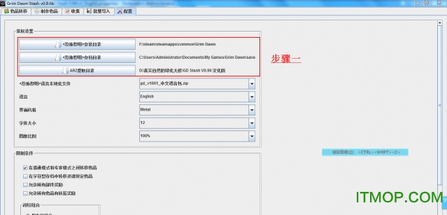 恐怖黎明存档修改器