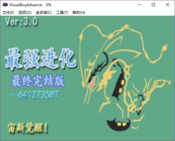口袋妖怪最强进化3.0无经验版