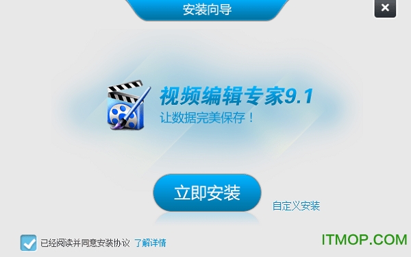 视频编辑专家