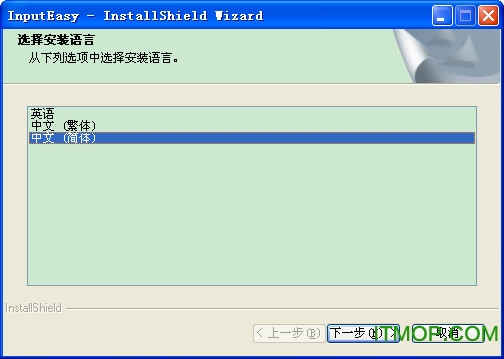 文明笔驱动