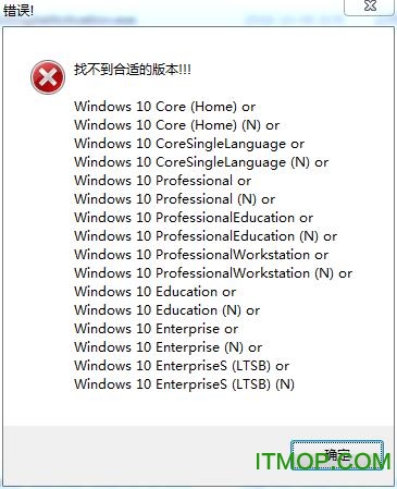 W10 Digital Activation下载