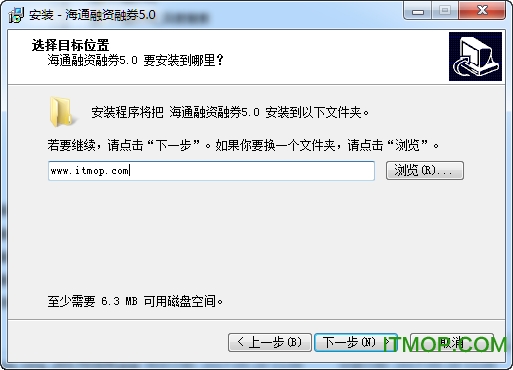 海通融资融券5.0