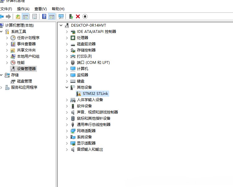 stm32 stlink驱动