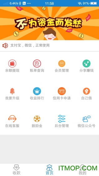 亿云支付
