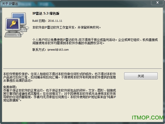 ip雷达下载