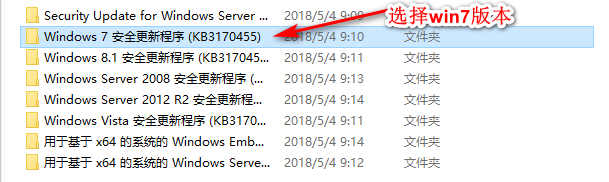kb3170455补丁