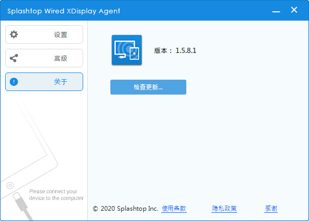 wired xdisplay电脑版