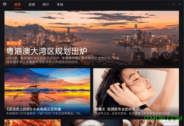 小米画报下载