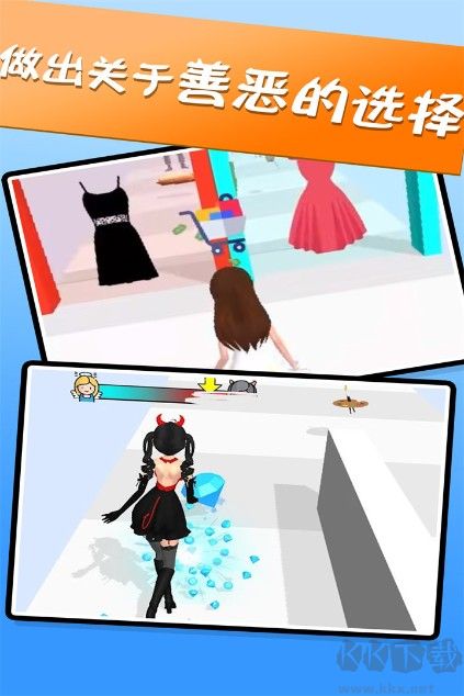 姐就是女王游戏