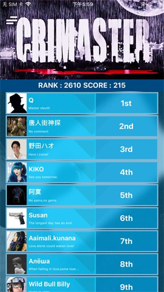 crimaster犯罪大师下载官方正版
