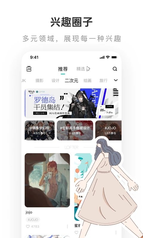 老福特app下载