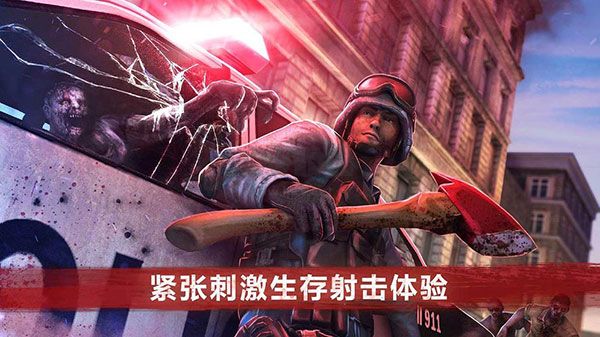 Zombie Frontier4汉化版