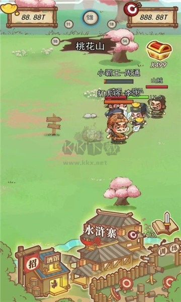 放置水浒手游最新版