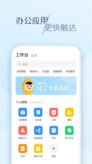 大象app官方下载