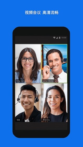 zoom视频会议手机版