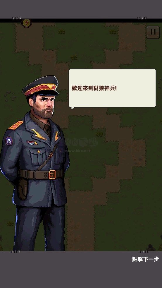 豺狼神兵手游官方版