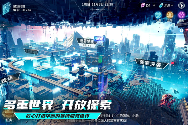 矩阵临界失控边缘官方正版