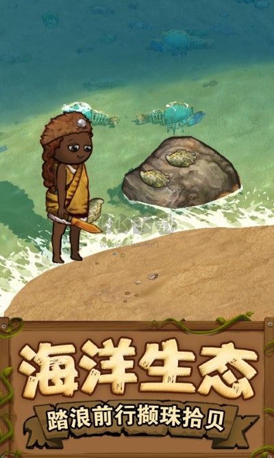 希望之村2来生手游最新版