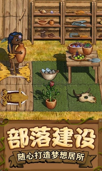 希望之村2来生手游最新版