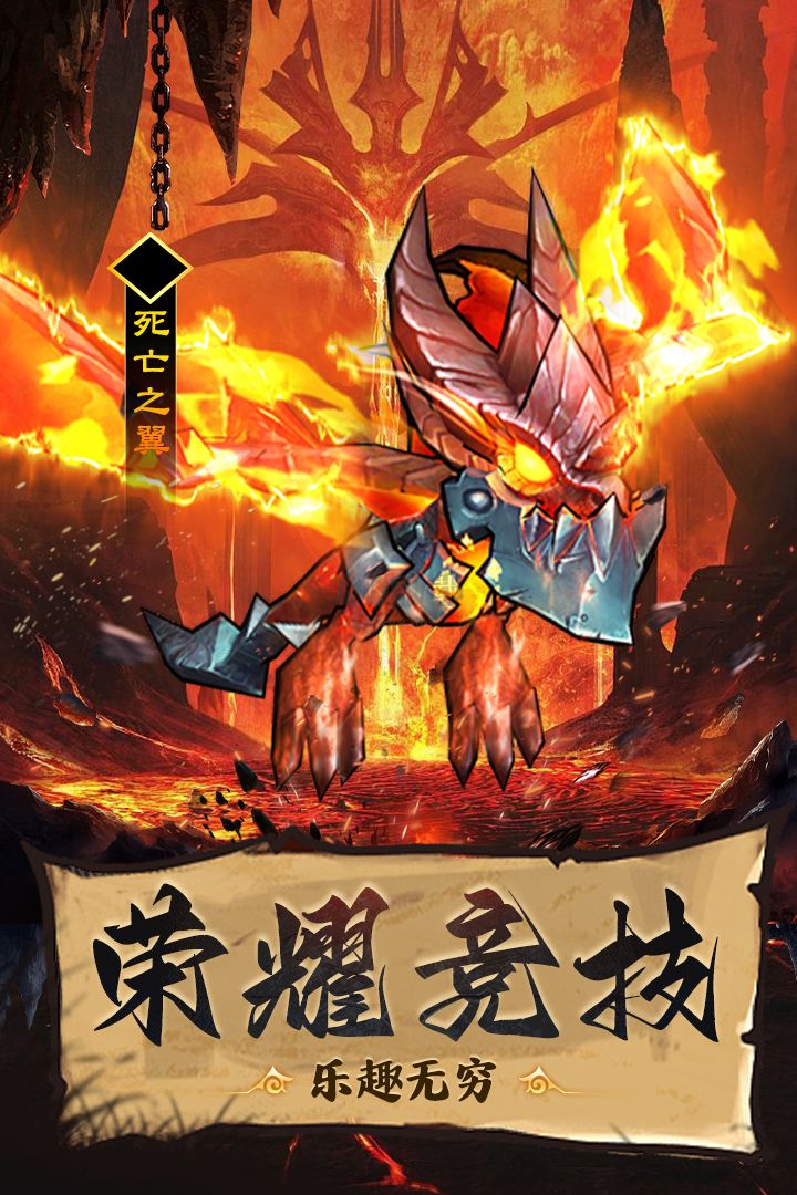 王座战争