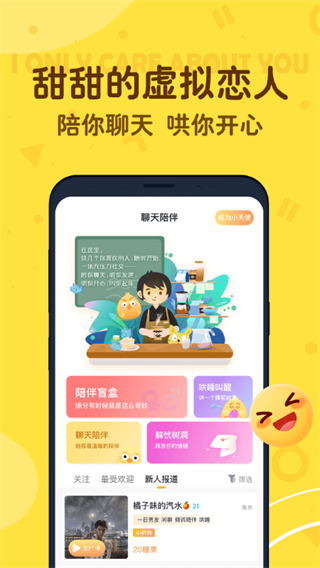 叨叨记账app官方下载