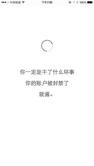 生辰app(人生倒计时)