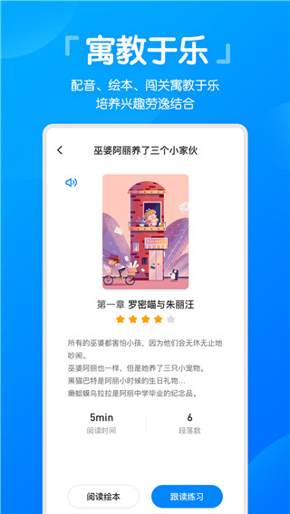 高分说新版app下载安装