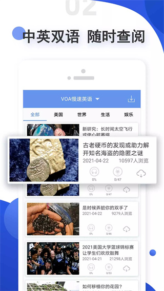 爱语吧app(英语学习)