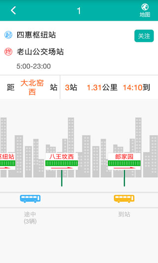 北京交通app官方下载