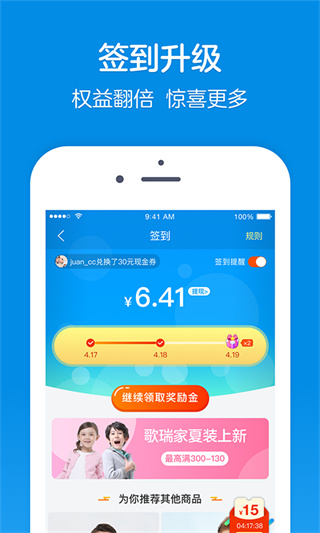 乐友app下载安装官方2023免费最新版