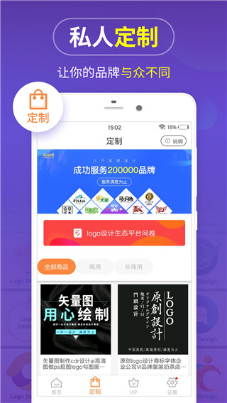 logo设计软件官方版下载