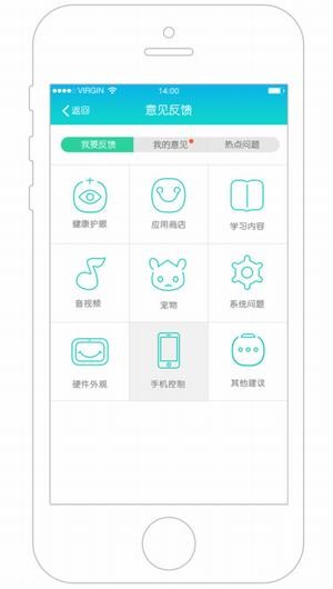 小天才早教机app