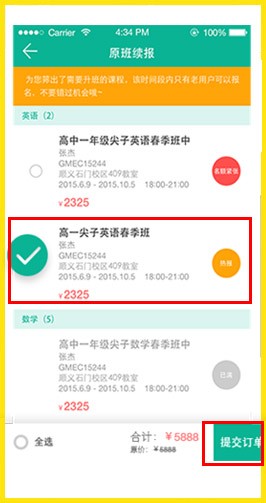 新东方我学app下载