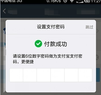 百度糯米app