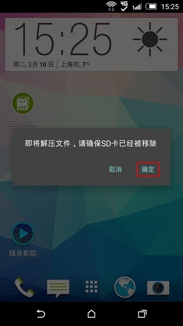 gms安装器华为下载