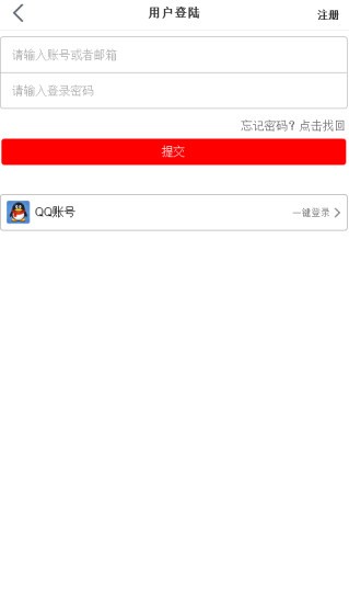 5566返利网手机下载