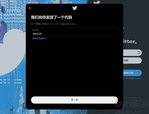 Twitter安卓版