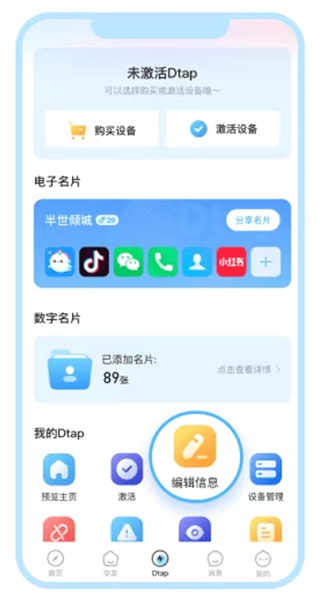 抖你app官方版