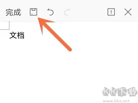 wpsoffice办公软件