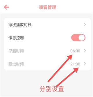 儿歌点点app手机版