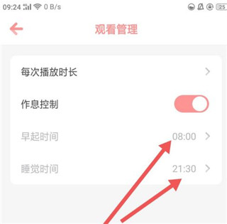 儿歌点点app手机版