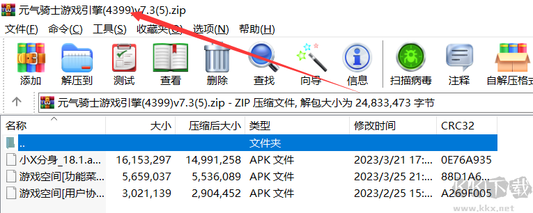 元气骑士手游修改器TTCL