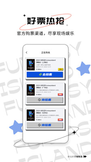 纷玩岛app2023最新官方正版