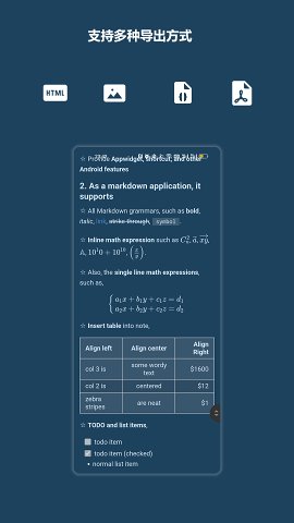 言叶app(已解锁会员去广告)