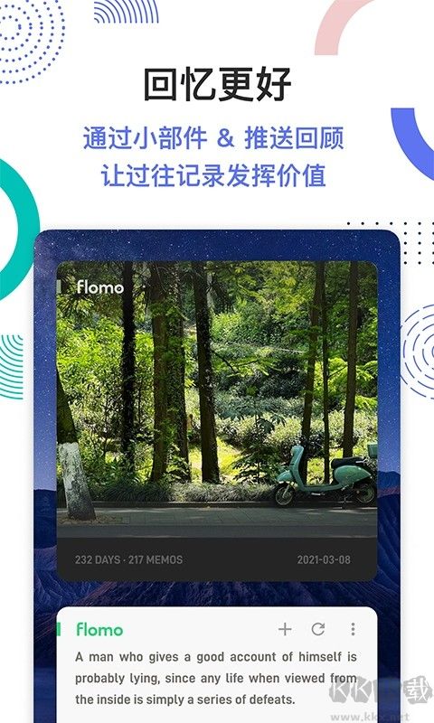 flomo浮墨笔记APP