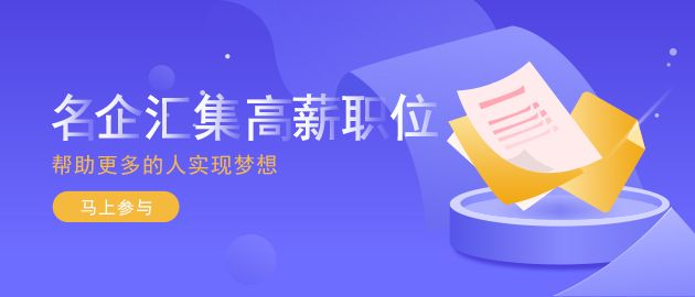 爱邦人才app